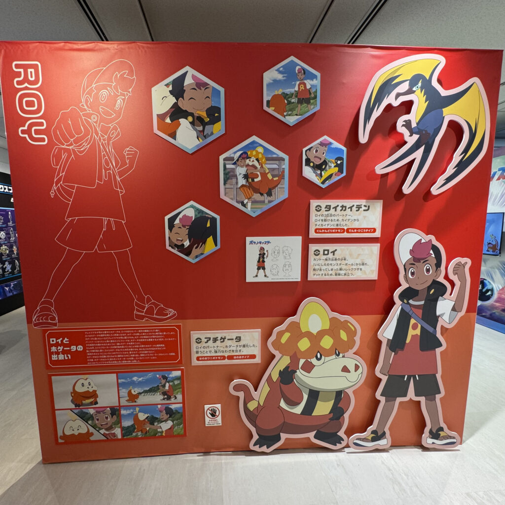 2024年 アニポケ展にて