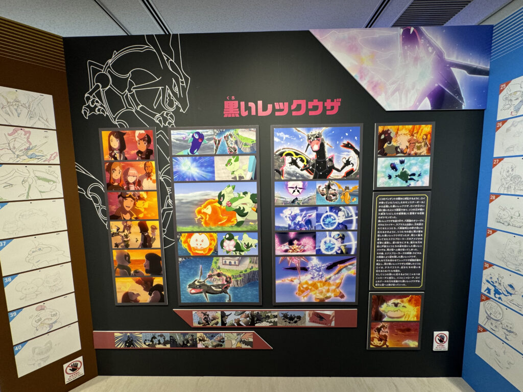 2024年 アニポケ展にて