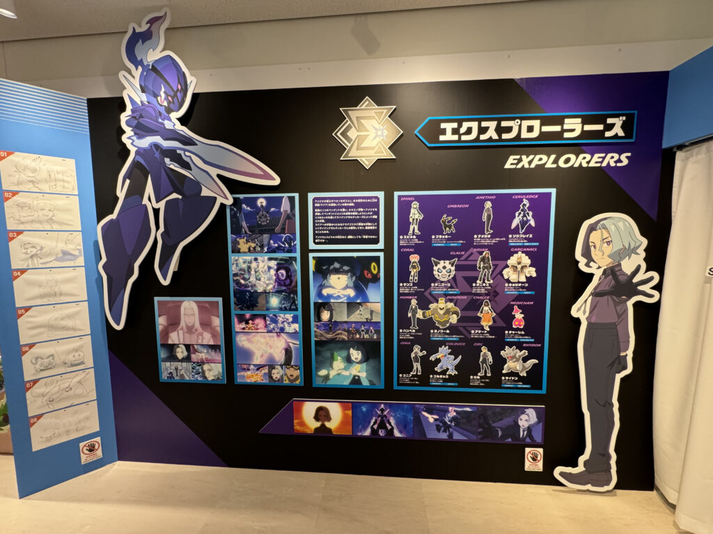 2024年 アニポケ展にて